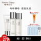 植物日記酵母晶瑩水乳套裝二裂酵母護膚品緊致修護乳液補水保濕女禮物抗皺 新升級：潔面+精華露+乳