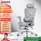 精域M-7pro人體工學(xué)椅電腦椅辦公椅人工力學(xué)座椅學(xué)習電競椅舒適久坐椅 太空灰+腳托(鏤空坐墊9D扶手)