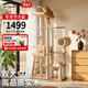 獸牌美居實(shí)木貓爬架大型貓樹(shù)貓窩一體豪華不占地貓架超高不晃大貓適用 美居CC S丨雙太空艙新款