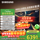 三星（SAMSUNG）65QNX9D 65英寸 Neo量子點(diǎn) Mini LED AI電視節能省電 120Hz高刷4K超高清電視一級【煥新補貼15%】 65英寸