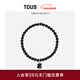 TOUS 桃絲熊Icon color系列黑瑪瑙手鏈 黑色