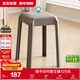 全友家居現代簡(jiǎn)約軟包塑料凳子客廳家用可疊放換鞋凳高級感結實(shí)椅子KD