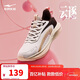 鴻星爾克運動(dòng)鞋女秋冬季鞋子云逐減震跑鞋女子防滑耐磨跑步鞋 52124403126