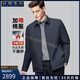 UOSO男士夾克秋冬款加棉保暖短款棉衣中老年爸爸裝商務(wù)行政夾克外套男 3V147001深藍【加棉款】 5XL 195 （建議200-220斤）