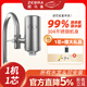 斑馬魚(yú)凈水器水龍頭家用廚房廚具304不銹鋼凈水機直飲除氯除水堿水垢碳棒濾芯 進(jìn)口活性炭【1機1芯】一年濾芯(送配件禮包)