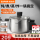 蘇泊爾（SUPOR）湯鍋316L不銹鋼湯鍋家用加厚蒸鍋稀飯鍋煲湯煮鍋煮粥燉湯 316L不銹鋼湯鍋+蒸籠 22cm
