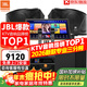 JBL【銷(xiāo)售笫一】JBL家庭ktv音響套裝 專(zhuān)業(yè)影院音箱三分頻卡拉ok唱歌全套設備家用K歌一體機 12吋2.1旗艦套裝（專(zhuān)業(yè)三分頻）