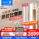 科龍包安裝海信出品補貼20%新品爆款3匹立式柜機空調新一級變頻省電冷暖家用智能立式柔風(fēng)客廳柜機3匹p 大3匹 一級能效72VE【升級發(fā)72LV包安裝】