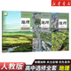 【新華書(shū)店】正版2026適用人教版高中地理必修一二選擇性必修123課本教材高中地理必修選修123全套人教版高中地理書(shū)課本教材 【3本】高中地理選擇性一二三