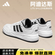 ADIDAS阿迪達斯板鞋男鞋女鞋子2025新款小白鞋男女情侶鞋低幫休閑運動(dòng)鞋 JR5231【官方正品 假一賠十】 42