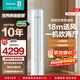 海信（Hisense）大3匹空調柜機【咨詢(xún)客服享底價(jià)】易省電 AI省電29% 18米送風(fēng) 變頻冷暖 一級能效 立式客廳空調 大3匹 一級能效72LW/E290-X1A