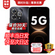 華為（HUAWEI）5G新品 80 Pro 手機 華為2025新機上市 智選白條免息 鴻蒙生態(tài)昆侖玻璃 紅外遙控 補貼 mate80 pro 12+256GB星空黑【5G熱銷(xiāo)款】 399禮包版丨送2年