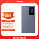 三星（SAMSUNG）Galaxy S24 Ultra 智能視窗保護殼翻蓋手機套 原廠(chǎng)手機殼 紫色