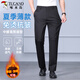 啄木鳥(niǎo)（TUCANO）休閑褲男士夏季純色商務(wù)時(shí)尚彈力修身百搭冰感長(cháng)西褲男裝 黑色 34