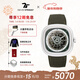 SEVENFRIDAY七個(gè)星期五手表 自動(dòng)機械瑞士腕表 個(gè)性大表盤(pán)男女表情侶禮物 T2/01