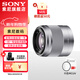 索尼（SONY）E50mm F1.8 OSS APS-C畫(huà)幅定焦 半畫(huà)幅定焦鏡頭 街拍 特寫(xiě)人像 E50F1.8銀色+卡色MCUV[49mm]