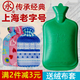 永上海永字牌熱水袋注水被窩專(zhuān)用2025新款熱水袋加厚防爆老式橡膠 特大號1.75L【綠色】+加厚保暖絨套 單面斜紋款