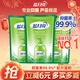 蘆薈健康抑菌99.9%洗手液泡沫豐富滋潤保濕500g洗手液補充裝*3袋