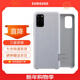 三星（SAMSUNG）GalaxyS20+5G手原裝機殼 環(huán)?？椢锉Ｗo套 s20+手機后殼G9860 S20+【6.7英寸直角】灰色