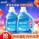 藍月亮洗衣液羽絨服清洗劑專(zhuān)用洗衣液 溫和配方 去污護絨 500g*2瓶