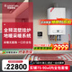 阿里斯頓（ARISTON）全預混雙變頻燃氣壁掛爐采暖熱水兩用爐地暖實(shí)鋪套餐PHS ONE PLUS 24KW75-90㎡地暖實(shí)鋪全包套餐(三室兩廳）