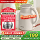 蘇泊爾（SUPOR）電熱水壺2L大容量316L不銹鋼1800W大功率速熱防燙易潔簡(jiǎn)單 復古象牙白SW-20S86A