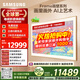 三星（SAMSUNG）65LS03F 65英寸 Frame畫(huà)壁藝術(shù)AI電視 壁紙電視 144Hz 量子 QA65LS03FAJXXZ 【國家補貼】