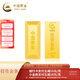 中國黃金（CHINA GOLD）AU9999新款投資金條 50g 50g