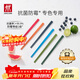 雙立人（ZWILLING）抗菌筷子套裝家用分餐餐具專(zhuān)色專(zhuān)用餐具公筷彩色筷子防霉六雙裝
