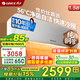 格力空調 1.5匹 新一級能效 變頻冷暖 臥室壁掛式 空調掛機 京東官方正品 家電國家補貼 以舊換新 1.5匹 性?xún)r(jià)比爆款【適用16-20㎡】