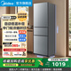 美的（Midea）電冰箱220升三門(mén)三溫租房家用客廳宿舍小型三開(kāi)門(mén)節能省電低音運行BCD-220TM 【重磅新品】220L三門(mén)家用冰箱