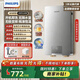 飛利浦（PHILIPS）即熱式電熱水器 國家補貼15%大功率速熱無(wú)極變頻智能恒溫 超薄機身家用洗澡淋浴省電免費安裝檢測 7000W 【多重安防】AWH2408