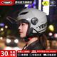 野馬（YEMA）摩托車(chē)頭盔男女士電動(dòng)車(chē)3C認證大碼半盔冬季保暖防霧電瓶車(chē)安全帽 均碼-冷淡灰字母 透明鏡片+防霧貼片