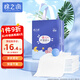 棉之潤嬰兒隔尿墊【50片】新生兒一次性護理墊巾寶寶紙尿墊 25*35cm