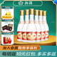 汾酒53度 【酒廠(chǎng)直供】 杏花村白酒 清香型 純糧名酒 禮物 53度 475mL 6瓶 黃蓋汾酒 裝