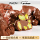 PATCHI芭馳進(jìn)口巧克力開(kāi)心果夾心 165g 休閑零食 迪拜高端禮盒 新年禮物