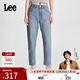 Lee【張凌赫代言】413標準高腰小直腳五袋款淺藍色女牛仔褲潮流 淺藍色 24