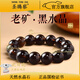 圣藤察收藏級天然黑水晶手串老礦黑色水屬性水晶手鏈本命年男女生日禮物 收藏級黑水晶10mm