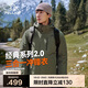 伯希和（Pelliot）【山野經(jīng)典2.0】沖鋒衣三合一秋冬男女保暖外套11340105欖綠L