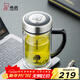 希諾（heenoor） 雙層玻璃杯男帶把過(guò)濾辦公室高檔泡茶杯手柄創(chuàng  )意便攜玻璃水杯子 【經(jīng)典小樹(shù)款】禮盒裝-290ml