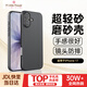 ALittleFlower【熱銷40W+超薄殼】適用iPhone17手機(jī)殼蘋果17保護(hù)套超薄防摔軟殼透明鏡頭全包男女款簡約