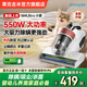 吉米除螨儀M4UltraPro雙杯S8M7ProB801殺菌吸貓毛B703家用床上大吸力B401吸塵器一體機嬰兒萊克除螨儀 【旗艦爆款】M4Ultra-550W（新品升級）