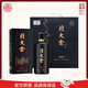 北大倉 匠心1914 醬香型白酒 53度 500mL*2瓶 禮盒裝 送禮禮品