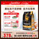 哈根紐翠斯紐翠斯貓糧凍干進(jìn)口黑鉆系列紅肉禽肉營(yíng)養增肥發(fā)腮幼貓成貓糧 【27年3月效期】雞肉貓糧11磅