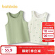 巴拉巴拉寶寶背心秋季女童吊帶男童打底睡衣兒童小內衣兩件裝209325169202