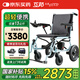 互邦電動(dòng)輪椅老人全自動(dòng)輕便可折疊旅行老年殘疾人代步車(chē)小型輕便攜式