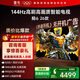 TCL雷鳥(niǎo)電視鵬6 26款 85英寸 MEMC運動(dòng)補償 3+64GB內存 144Hz高刷 94%DCI-P3色域 平板電視機 85S68A