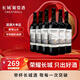 長(cháng)城畫(huà)廊伍號赤霞珠干紅葡萄酒 750ml*6瓶整箱裝 中糧出品 國產(chǎn)好酒