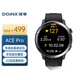 度享DoinxACE Pro 運動(dòng)跑步專(zhuān)用智能手表專(zhuān)業(yè)GPS定位配速防水游泳男女 巖黑