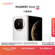 HUAWEI Mate X6 12GB+256GB星云白分布式玄武架構 鴻蒙大屏AI 紅楓原色影像折疊旗艦手機 折疊屏